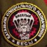 Zawapka
