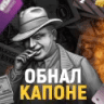 KAPONEKASCH