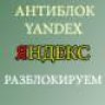 ЯHELP