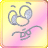 DestMan1